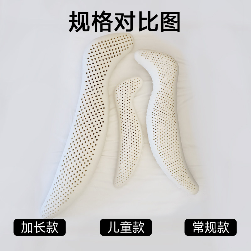 泰国天然乳胶S型长条海马抱枕多功能人形男女朋友床上夹腿睡觉枕,淘宝优惠券,粉丝福利购,淘宝优惠卷