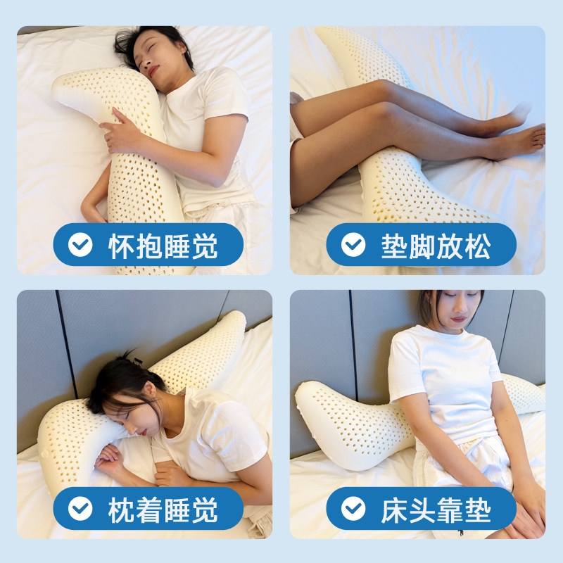 泰国天然乳胶S型长条海马抱枕多功能人形男女朋友床上夹腿睡觉枕,淘宝优惠券,粉丝福利购,淘宝优惠卷