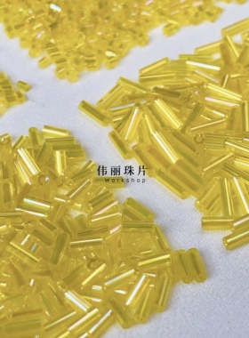 透明彩黄色米珠系列 管珠 角珠 散珠手工diy饰品手缝服装辅料材料