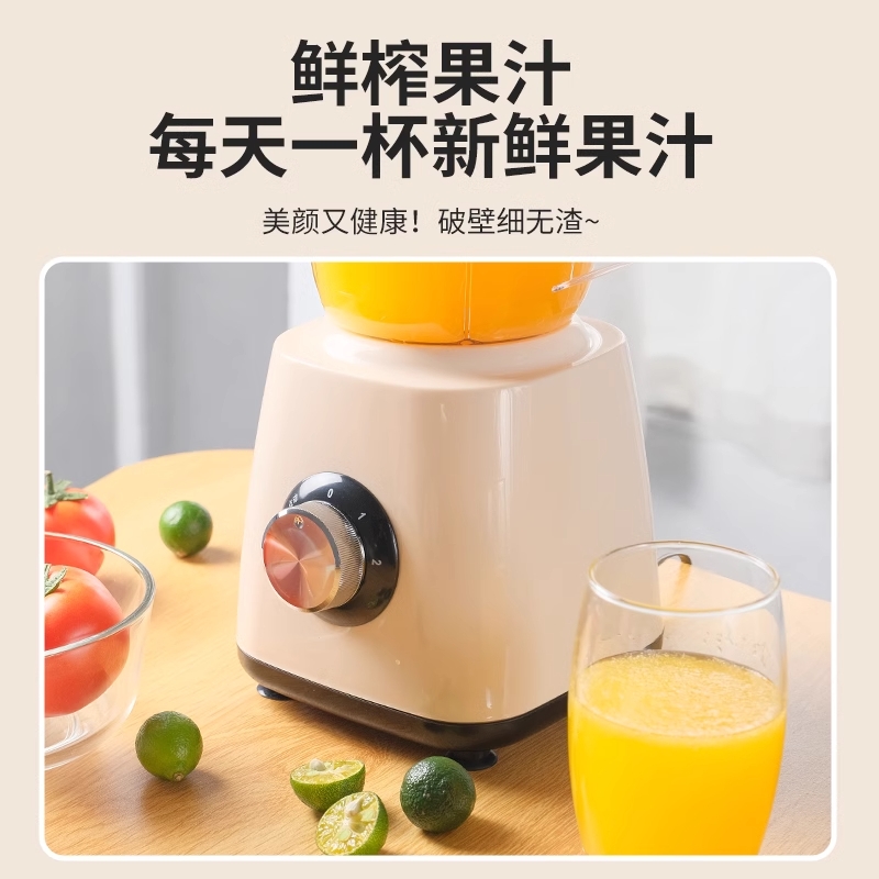 榨汁机家用水果小型便携式搅拌机果汁机大容量料理机多功能打 - 图2