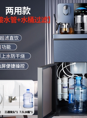 羽燕新款茶吧机家用全自动智能语