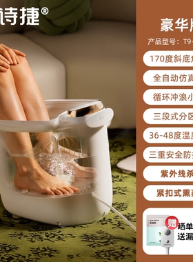 KASJ泡脚桶加热恒温自动按摩洗脚