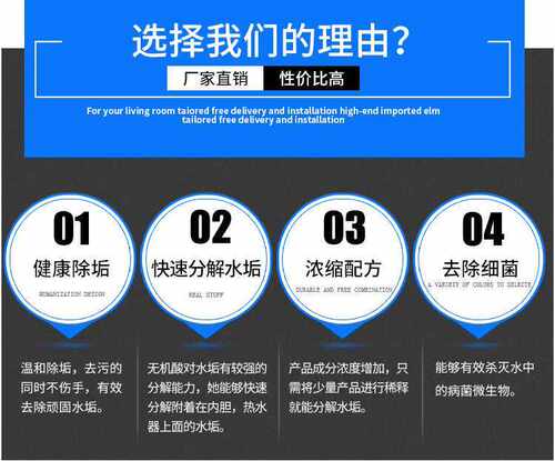 速尔电热水器除垢剂太阳能清洗专用工具免拆家用清除去水垢清洁剂 - 图0