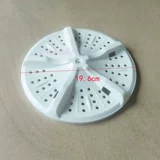 Утенка одноразовая стиральная машина маленькая стиральная машина дегидратационная корзин