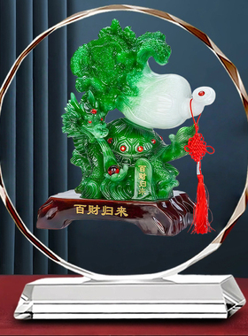 水晶摆件百财归来开业礼品高档精致桌面装饰摆件客厅办公室送礼品