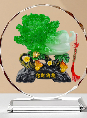 招财纳福白菜摆件水晶摆件