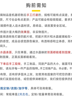 创意水晶锦鲤招财年年有余摆件