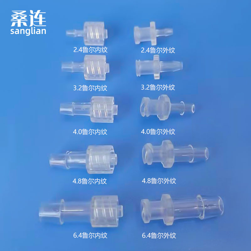 PC塑料对拧鲁尔接头 内外螺纹软管宝塔转接头 教学实验耗材桑连 - 图0