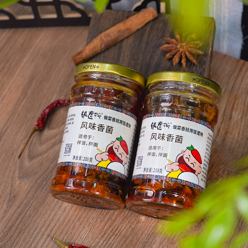 重庆特产饭遭殃风味香菌即食下饭菜拌饭拌面香辣肉厚百搭辣椒酱,淘宝优惠券,粉丝福利购,淘宝优惠卷