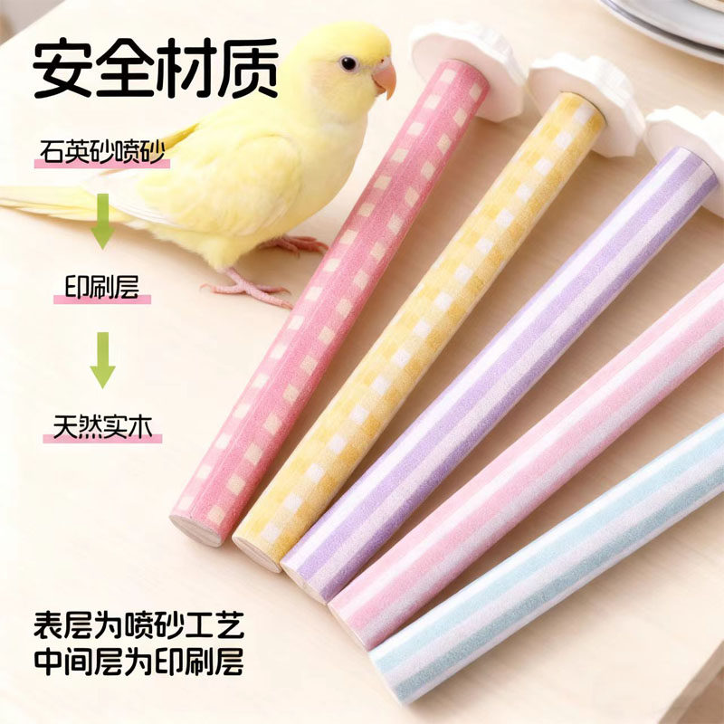 鹦鹉石英砂磨砂站杆玄凤磨爪棒虎皮牡丹鸟用玩具悬挂鸟笼用品站架,淘宝优惠券,粉丝福利购,淘宝优惠卷