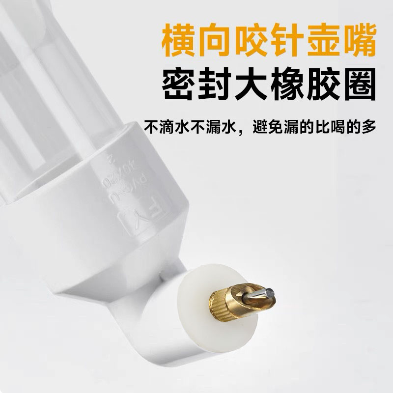 宠物撞针水壶亚克力饮水器咬针防咬鹦鹉喂水器虎皮玄凤牡丹兔子用 - 图1