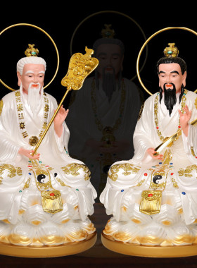 三清道祖神像祖师爷供奉道家太上老君清道德元始灵宝天尊佛像神位
