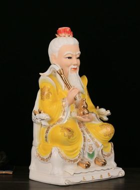 三清祖师爷神像摆件陶瓷