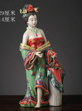 陶瓷四大美女神像摆件