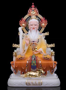 汉白玉三清祖师爷像体太上