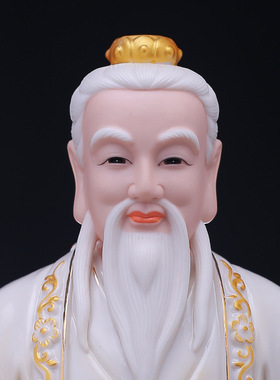 陶瓷太上老君神像供奉道德天尊三清神像道观寺庙祖师爷神位像体