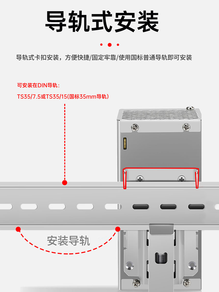 大功率480W开关电源24v导轨式36V直流变压器220v转48伏轨道非明伟 - 图2