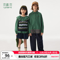 Plant wood Scout pure cotton plaid splicing boy shirt CUHK Tong 2023 Autumn fitting new 100 hitch child jacket tide