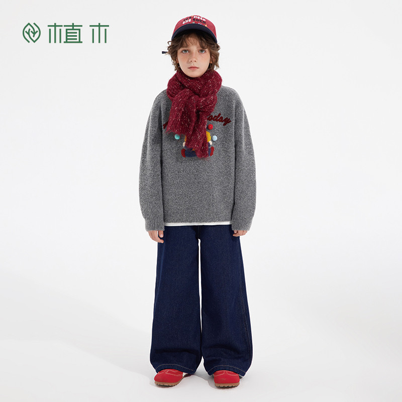 植木童装 儿童围巾2025秋冬新款中大童绵羊毛保暖男童女童围巾,淘宝优惠券,粉丝福利购,淘宝优惠卷