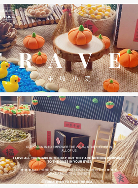 幼儿园亲子diy小屋房子材料包