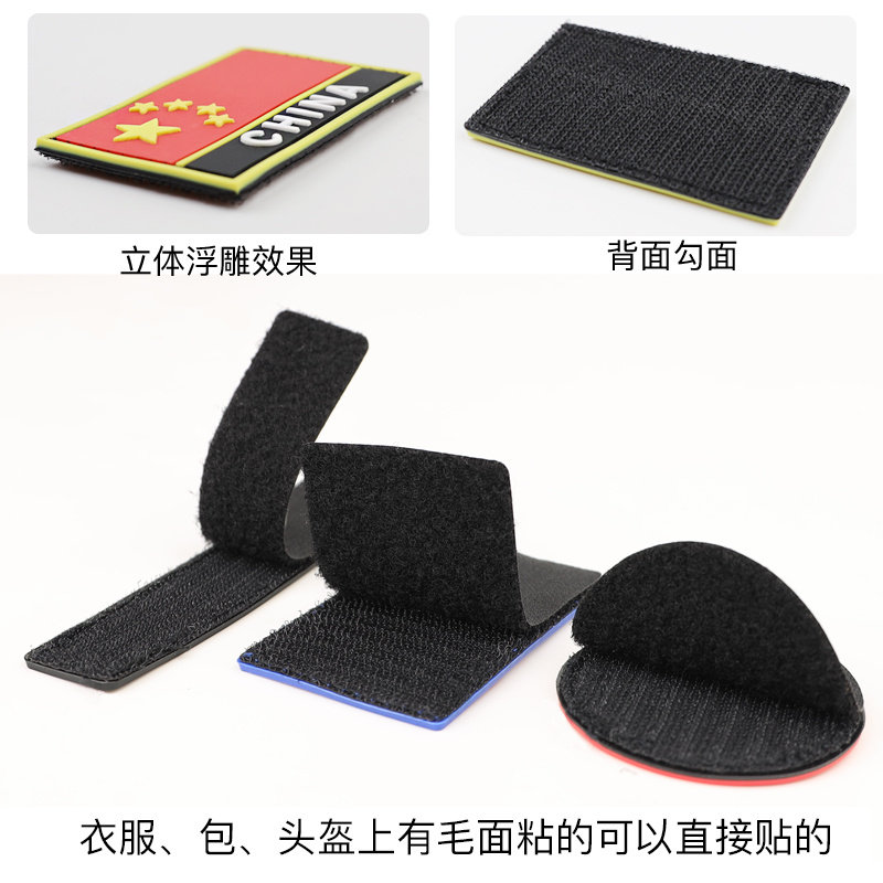 美国国旗对装硅胶魔术贴冲锋衣背包装饰补丁贴军迷战术士气徽章,淘宝优惠券,粉丝福利购,淘宝优惠卷
