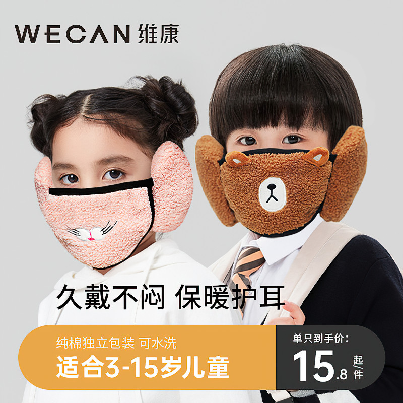 维康口罩滤片 新人首单立减十元 2021年12月 淘宝海外