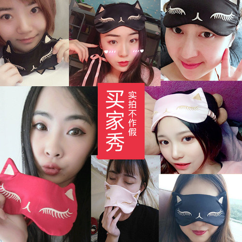维康丝绸眼罩睡眠遮光女男睡觉专用护眼睛学生亲肤透气护眼罩1116 - 图3
