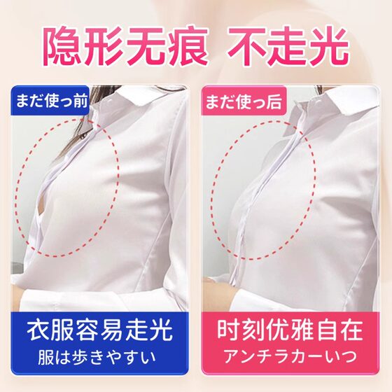 Universal disposable waterproof and sweatproof clothing for girls