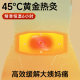 Weikang Nap Warm Belly Patch Warm Palace Warm Belly Warm Baby Patch