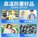 Japanese cooling spray patch cools and relieves fever