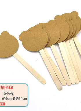 教室走廊环创装饰插卡牌