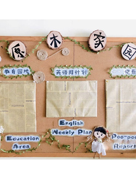 diy复古黑板报英文森林墙面装饰