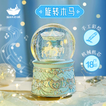 Cats Sky Sky City Swivel Trojan Water Crystal Ball Eight Soundbox Music Box Girls Girlfriends Birthday Gifts for Girls