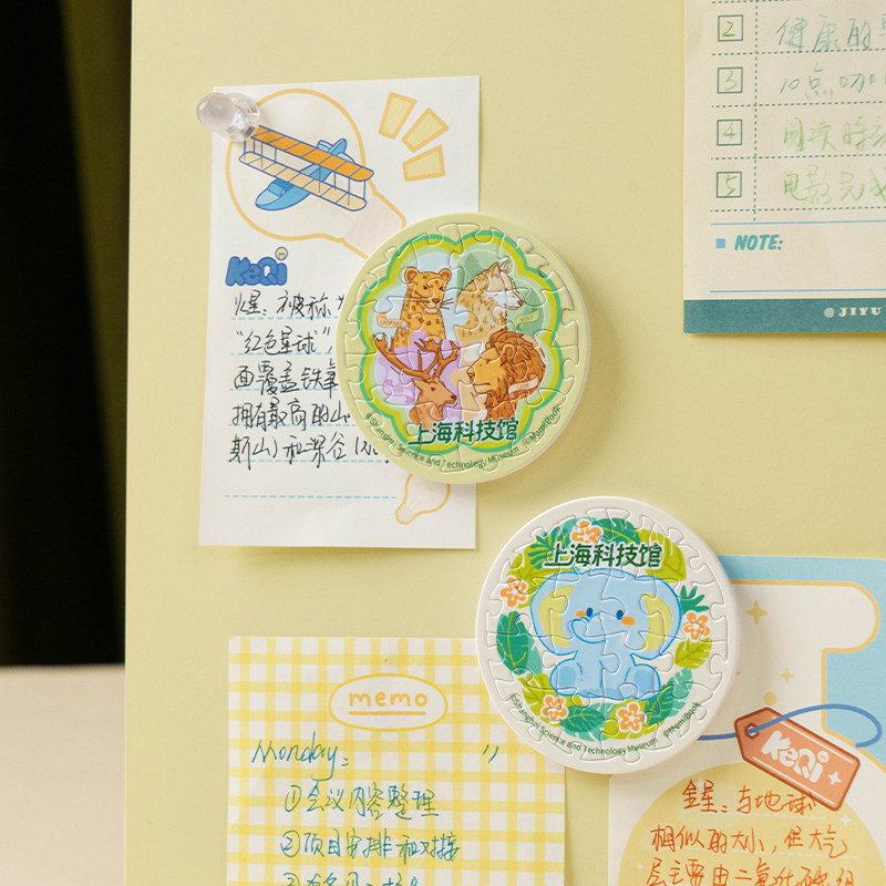 猫的天空之城上海科技馆共生星球塑料拼图冰箱贴文创磁吸解压玩具