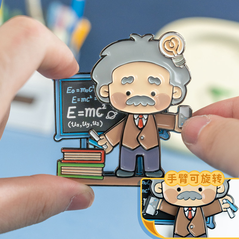 猫的天空之城上海科技馆爱因斯坦冰箱贴磁吸钥匙扣小挂件文创礼物