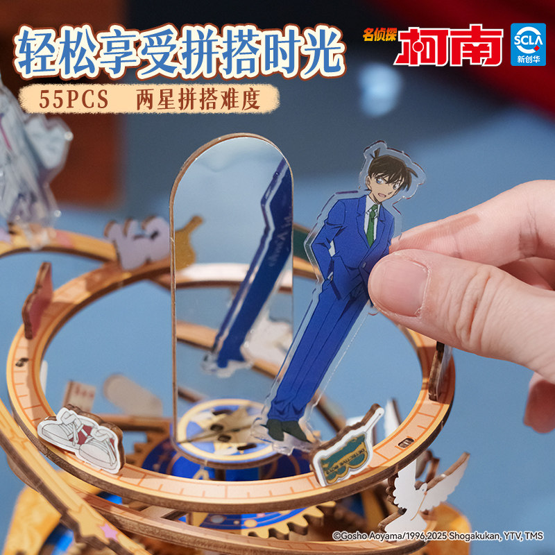 猫的天空之城名侦探柯南联名命运之轮diy八音盒旋转音乐盒女礼物,淘宝优惠券,粉丝福利购,淘宝优惠卷