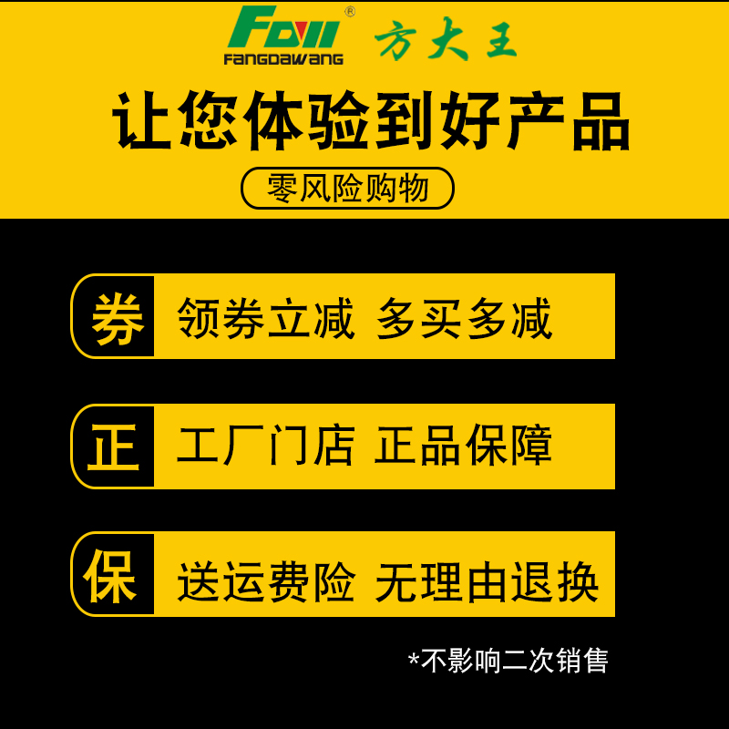 正品方大王铲墙王电锤钻头方柄四坑冲击合金凿头混凝土开槽10  12 - 图2