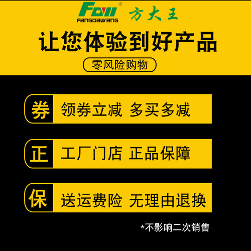 方大王电锤钻头合金凿子铲墙王钻头方柄四坑混凝土开槽钻头无螺纹 - 图2
