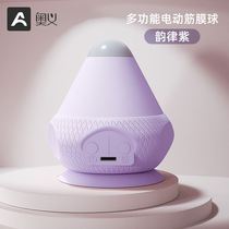 Electric Hot Compress Fascia Membrane Ball Adsorption Type Yoga Muscle Deep Relaxation Plantar Back Multifunction Massage Ball