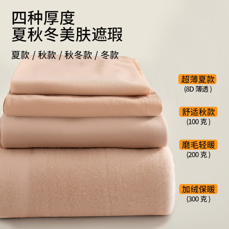 打底裤胖mm大码配裙子光腿神器不掉档200斤连裤袜丝袜加厚加绒,淘宝优惠券,粉丝福利购,淘宝优惠卷