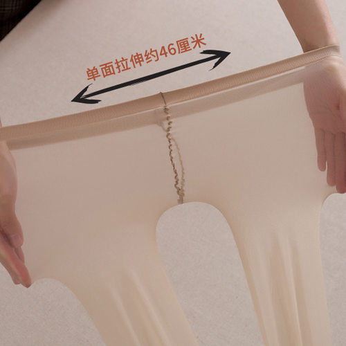 正品丝袜sk性感无痕0D超薄女超透夏季新款防勾丝打底袜连裤袜860 - 图2