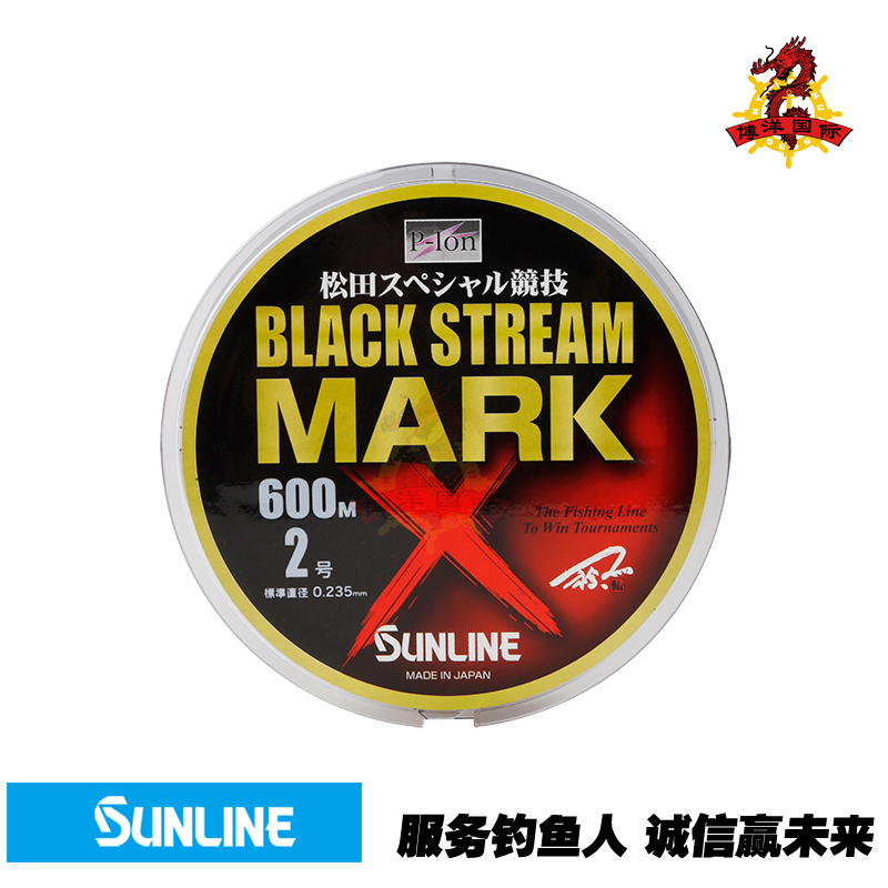 日本进口SUNLINE桑濑松田竞技 MARK海钓矶钓钓鱼主线半浮尼龙主线-图1