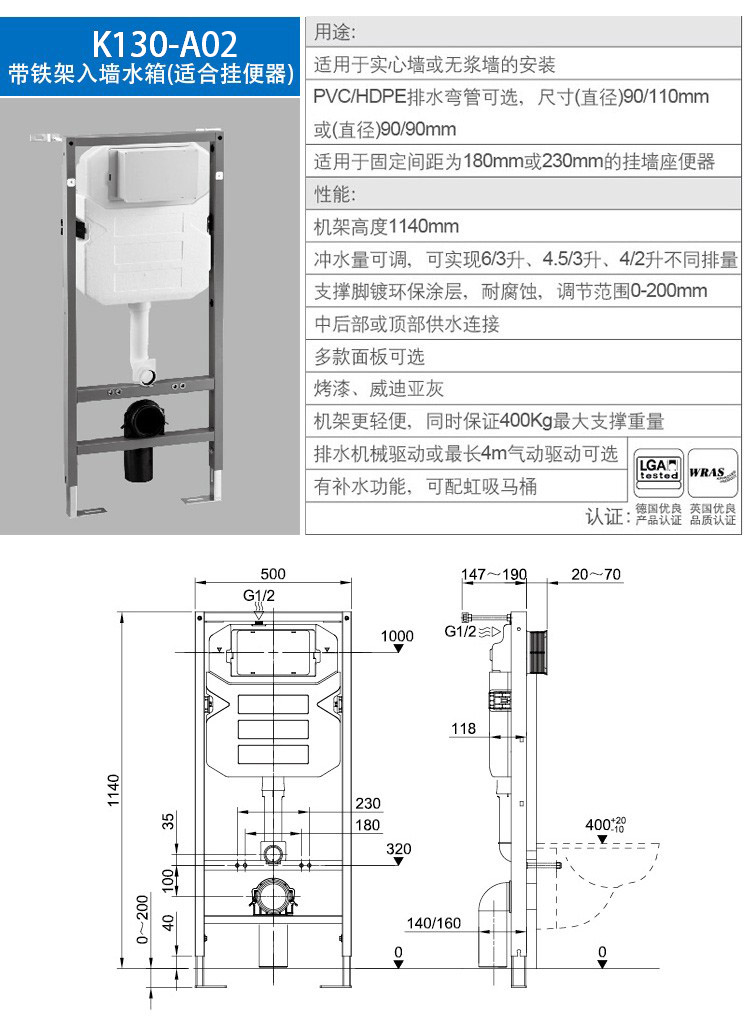 隐藏式水箱挂便器嵌入墙排马桶座便入墙水箱蹲WDI威迪亚K130 301-图0