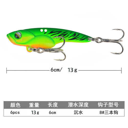 路亚饵VIB小蛇6cm13g超远投沉水震动毒蛇假饵淡海水鲈鱼翘专杀 - 图2