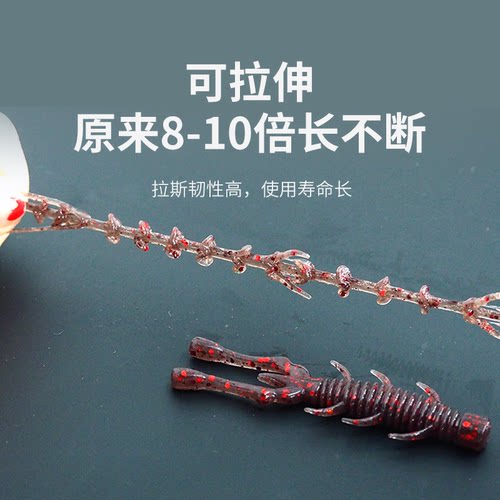 弓口虫NED浮水虾路亚软饵加盐软虫内德钓组倒钓鲈鱼鳜鱼黑坑神饵 - 图2