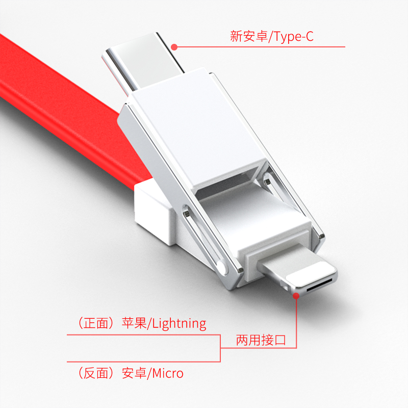 菁鸿type-c数据线micro短款扁平三合一适用2.4A快充安卓iphone14/13手机钥匙扣便携旅行短线充电宝充电线通用 - 图1