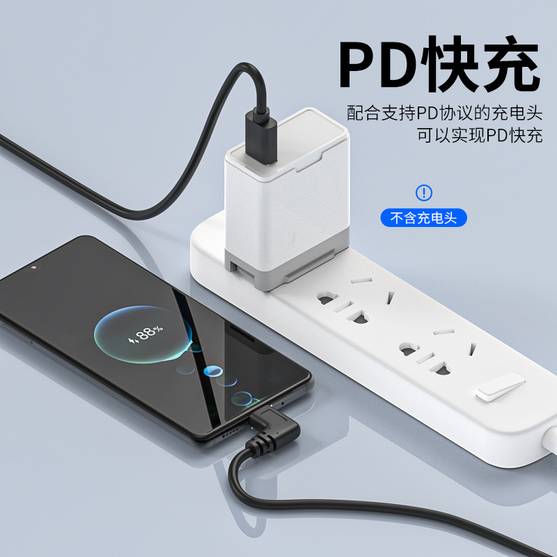 弯头Type-C转USB3.0手机平板行车记录仪充电宝蓝牙耳机充电数据线USB-C口90度直角侧弯L型T型支持超级快充 - 图2