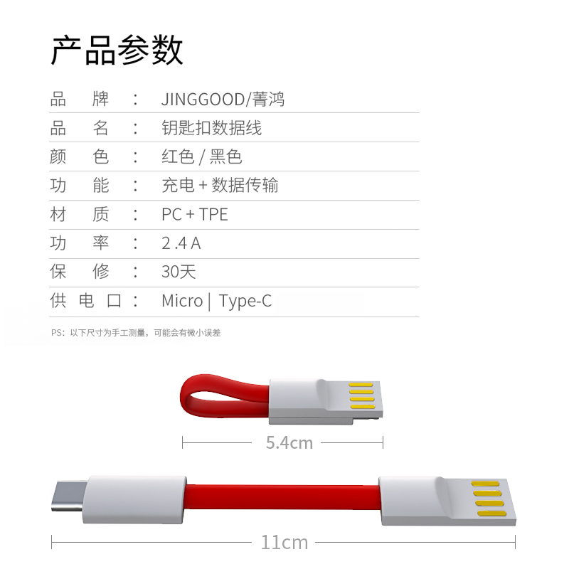 菁鸿数据线适用iphone14手机7Plus小巧6s plus便携XS迷你充电线短款iphoneXS11/12/13/8充电宝背夹充电线 - 图2