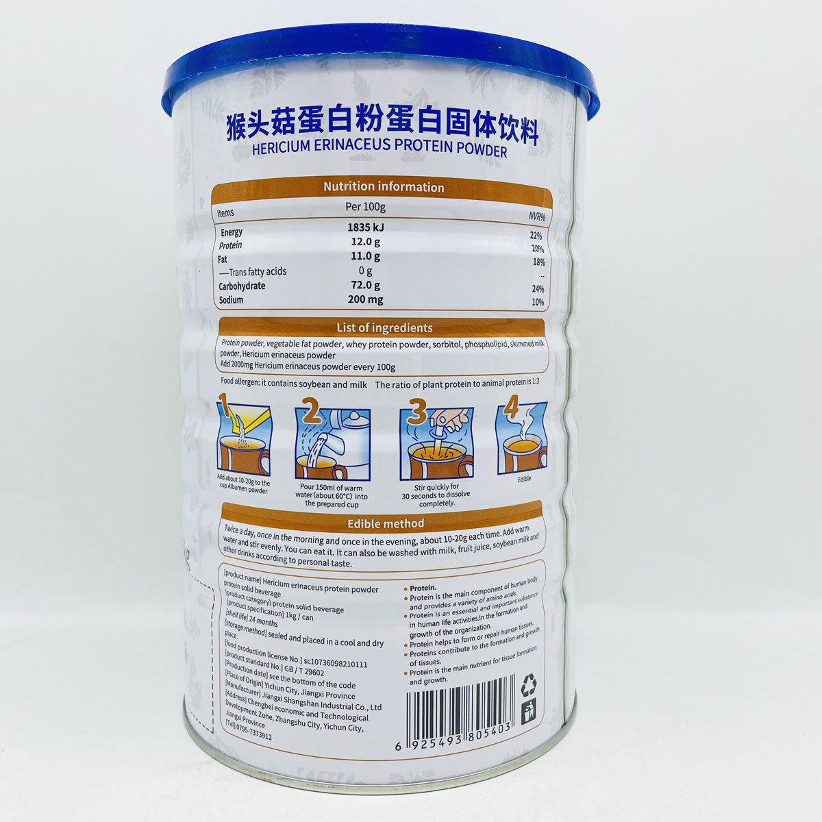 美盾猴头菇蛋白粉 1000g,淘宝优惠券,粉丝福利购,淘宝优惠卷