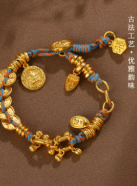 五帝钱手链手串招财纳福礼盒装